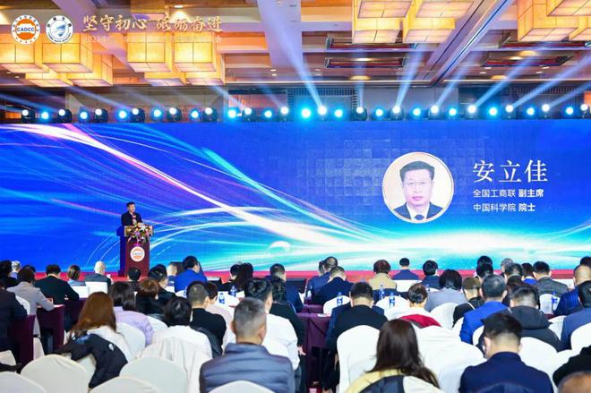 2023中国汽车促消费大会暨中国车商年会圆满成功(图1)