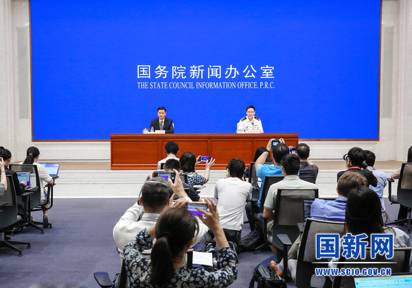 国务院新闻办就2023年上半年进出口情况举行发布会(图1)