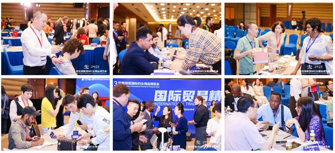 第五届中国美业企业家年会将召开化妆品国际贸易交流会(图1)