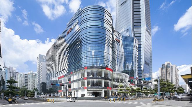 澳康达获2023年深圳市贸易型总部企业认定(图1)