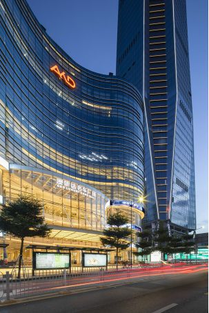 澳康达获2023年深圳市贸易型总部企业认定(图3)