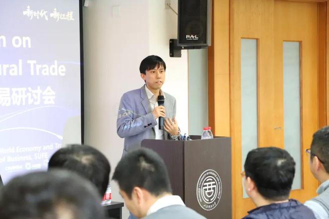 2023年实证与结构贸易研讨会举行(图2)