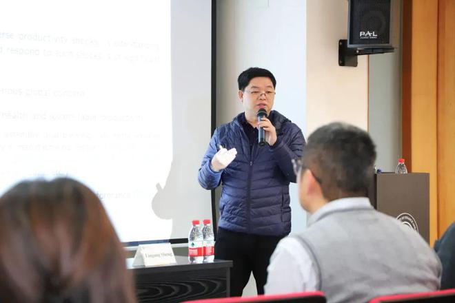 2023年实证与结构贸易研讨会举行(图7)