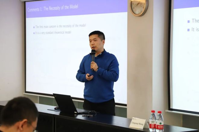 2023年实证与结构贸易研讨会举行(图8)