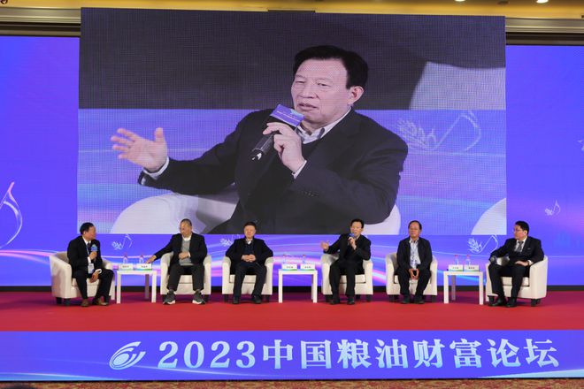2023中国粮油财富论坛召开共商中国粮油产业高质量发展(图4)