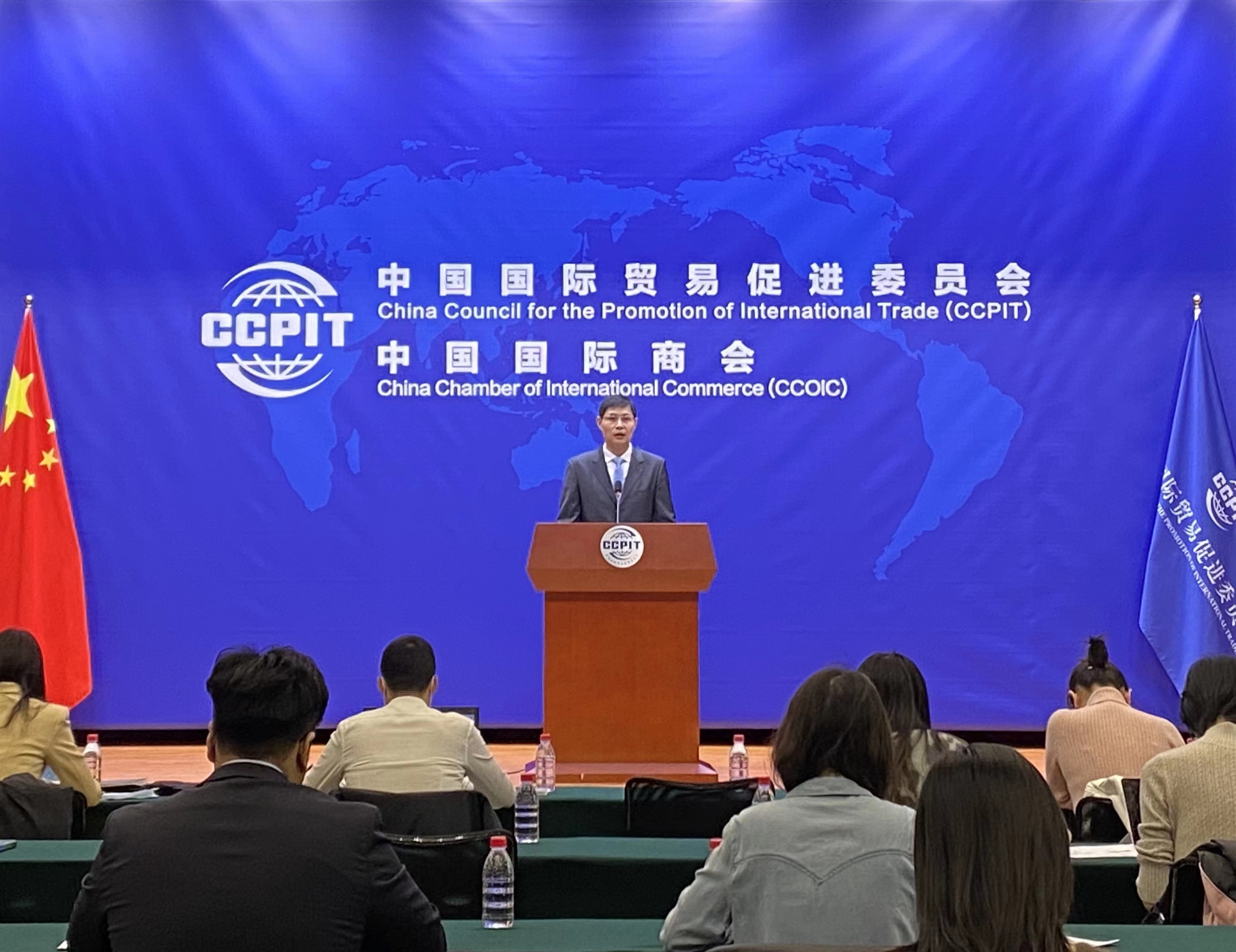 中国贸促会举行2023年12月例行新闻发布会(图1)