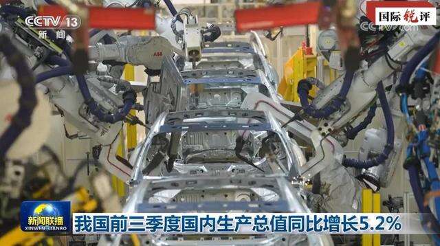 动荡世界中中国的三重身份更显可贵(图2)