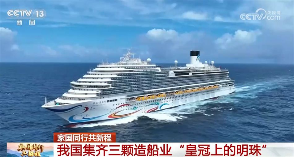既有“硬支撑”又有“软实力” 中国经济行稳致远有底气(图1)