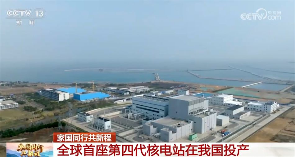 既有“硬支撑”又有“软实力” 中国经济行稳致远有底气(图4)