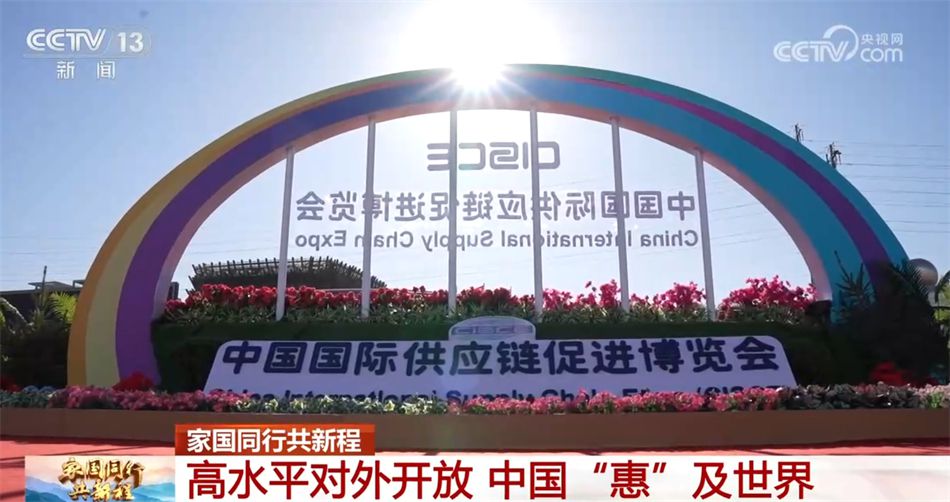 既有“硬支撑”又有“软实力” 中国经济行稳致远有底气(图8)