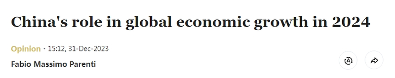 【世界说】意大利专家：2024年中国将继续为全球经济贡献不可或缺的力量(图1)