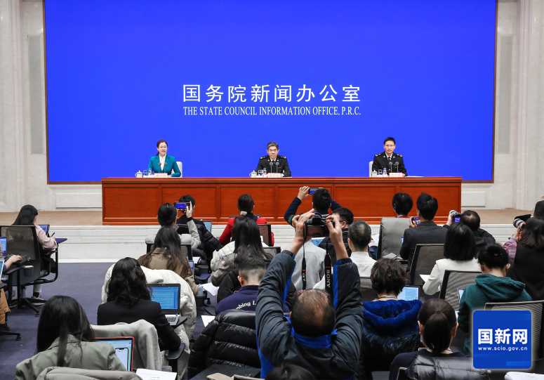 国务院新闻办就2023年全年进出口情况举行发布会(图1)