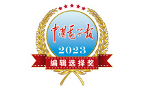 2023年我国“新三样”出口首次突破万亿元大关同比增长299%(图1)