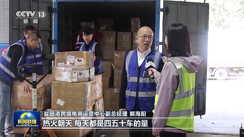 规模稳、结构优、伙伴多！中国外贸由大到强 与世界深度连接(图2)
