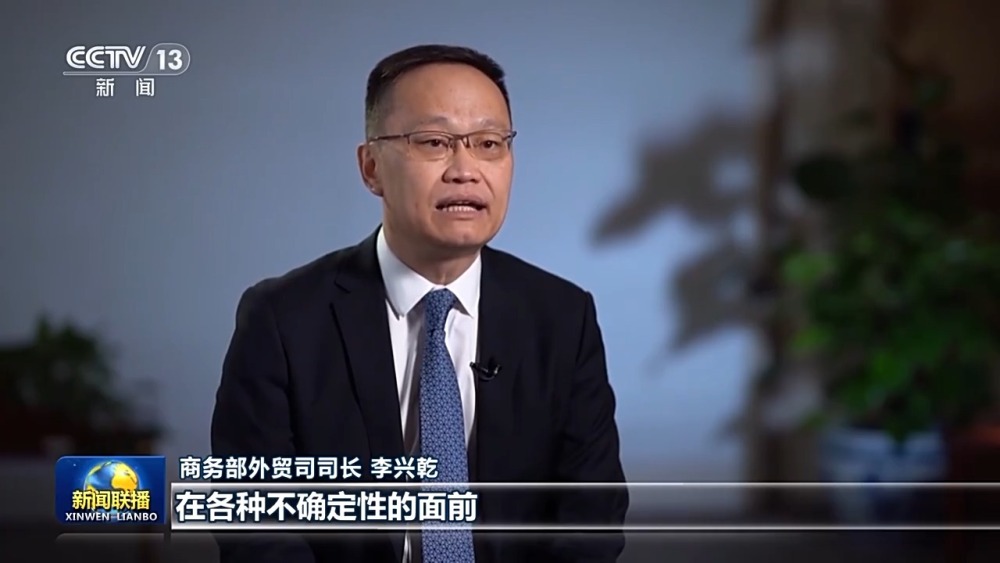 规模稳、结构优、伙伴多！中国外贸由大到强 与世界深度连接(图11)