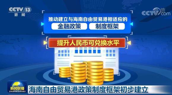 人民币在全球越来越受欢迎但前方是暗流险滩-曹远征(图8)