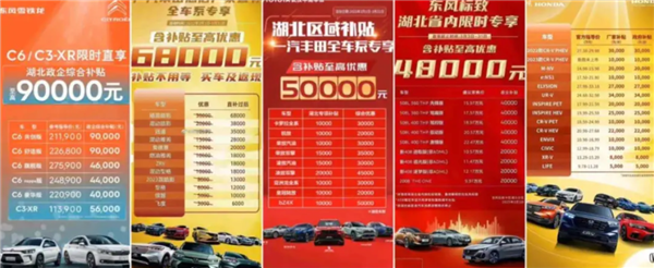 没钱只能买BBA！2023车圈那些“意想不到”的10个瞬间(图4)