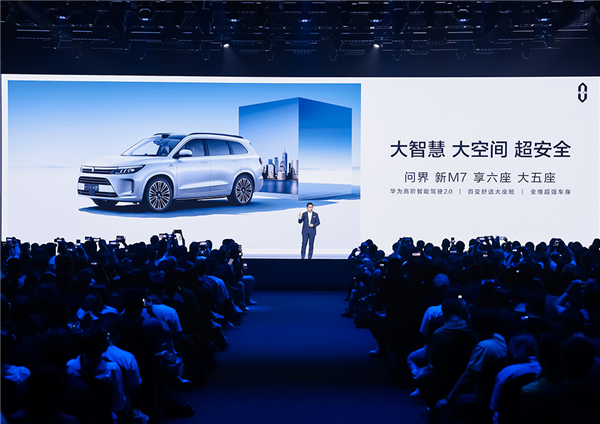 没钱只能买BBA！2023车圈那些“意想不到”的10个瞬间(图7)