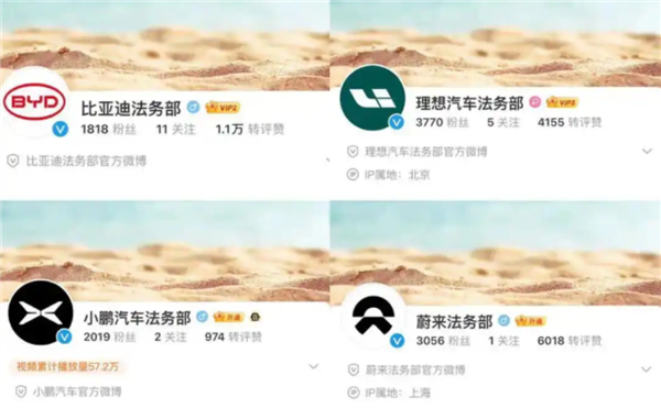 没钱只能买BBA！2023车圈那些“意想不到”的10个瞬间(图5)