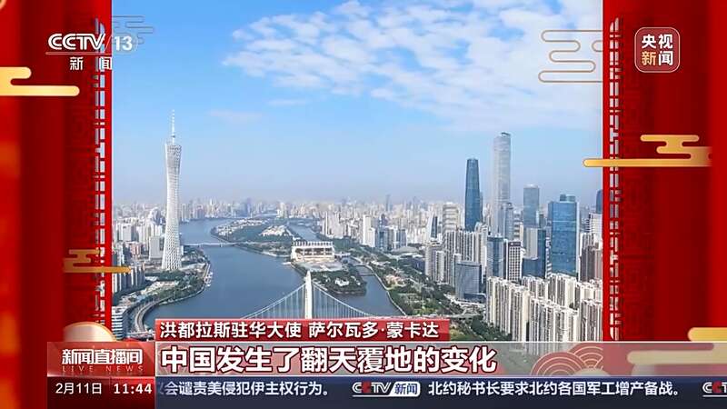 饱含美好祝愿与期待 洪都拉斯驻华大使：期待自己在中国度过的第一个春节(图4)