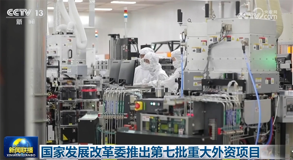 透过多维数据感知活力中国强劲脉动 高质量发展“欣欣向荣”(图4)