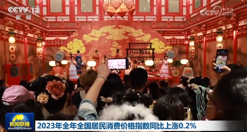 透过多维数据感知活力中国强劲脉动 高质量发展“欣欣向荣”(图6)