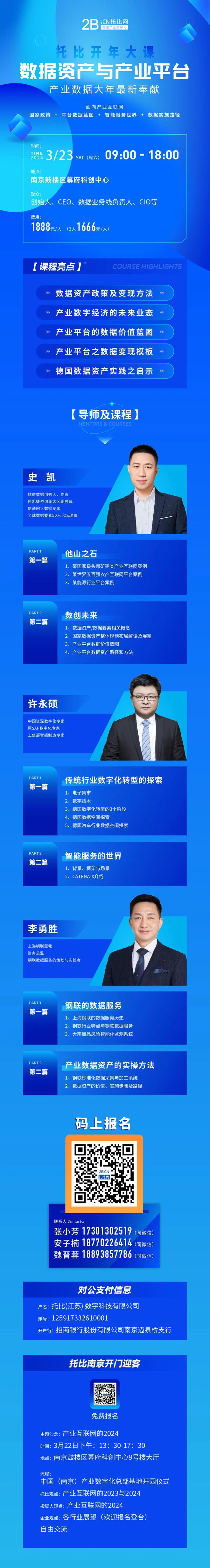 2023年中国跨境出口电商行业研究报告(图33)