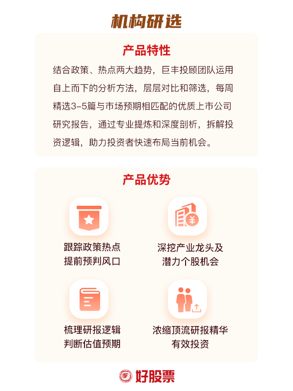 中国本土轮胎：2023产销两旺未来出路在何方？(图1)