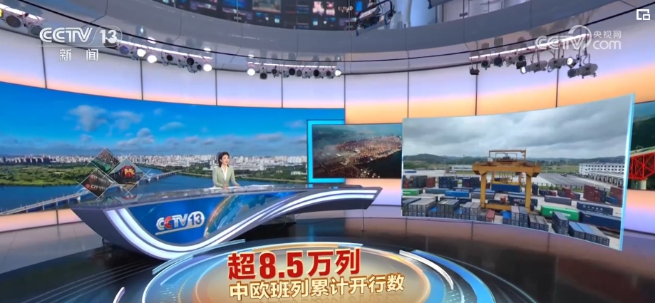 2900万、85万、1947万亿共同繁荣！中国式现代化创造人类文明新形态(图13)