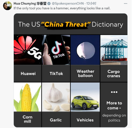 华春莹回怼雷蒙多:你在暗示iPhone、特斯拉将机密数据传回美国?(图4) 华春莹回怼雷蒙多:你在暗示iPhone、特斯拉将机密数据传回美国?(图4)