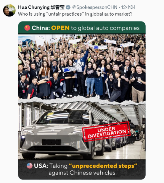 华春莹回怼雷蒙多:你在暗示iPhone、特斯拉将机密数据传回美国?(图3) 华春莹回怼雷蒙多:你在暗示iPhone、特斯拉将机密数据传回美国?(图3)