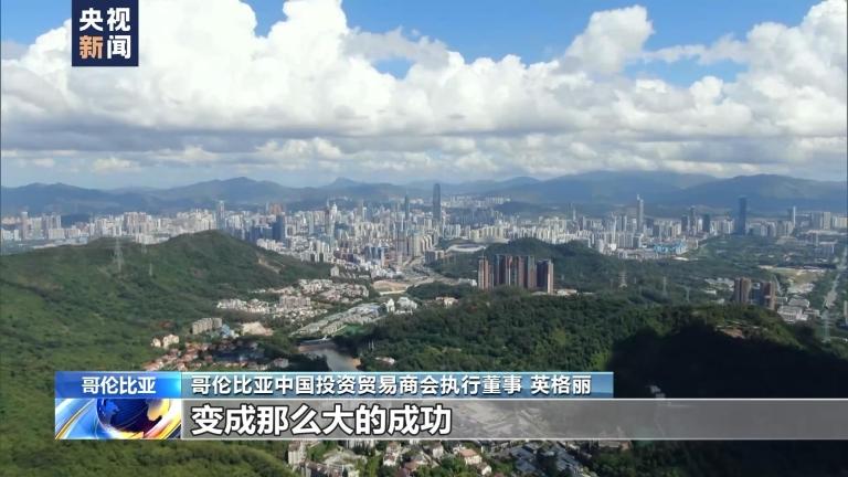 世界看两会丨哥中投资贸易商会执行董事：对中国的快速发展感到震撼(图1)