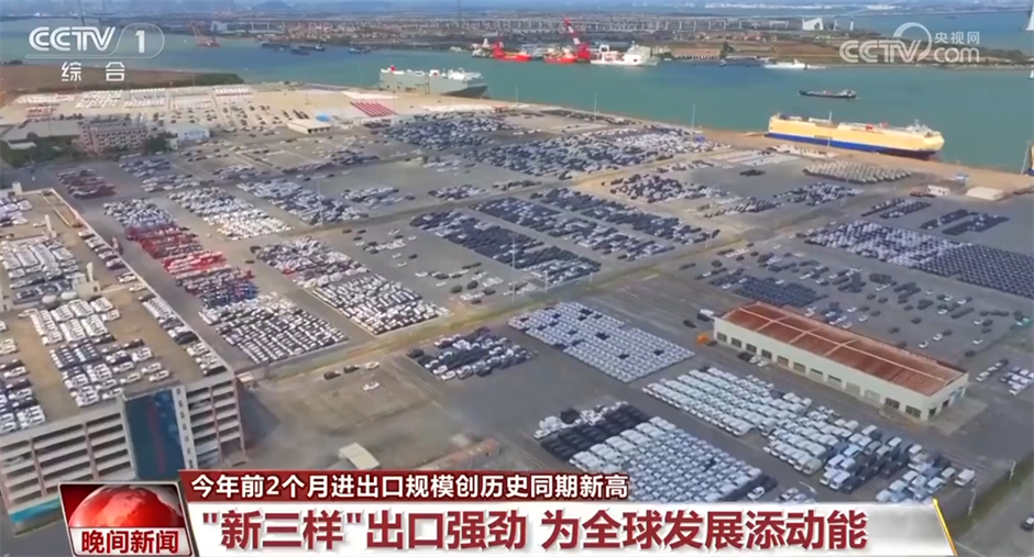 透过数据看进出口“开门红” 亮点频现中“中国制造”表现亮眼(图5)