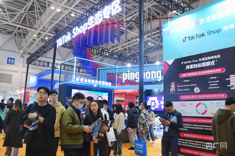 第四届中国跨境电商交易会在福州开幕(图3) 第四届中国跨境电商交易会在福州开幕(图3)