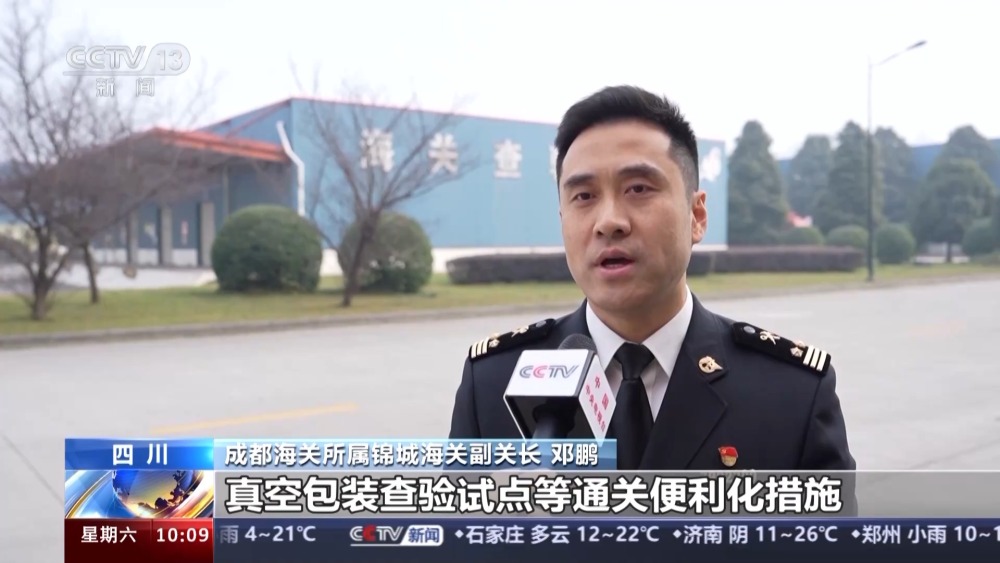 管得住、放得开、通得快 海关总署构建新型监管机制(图3) 管得住、放得开、通得快 海关总署构建新型监管机制(图3)