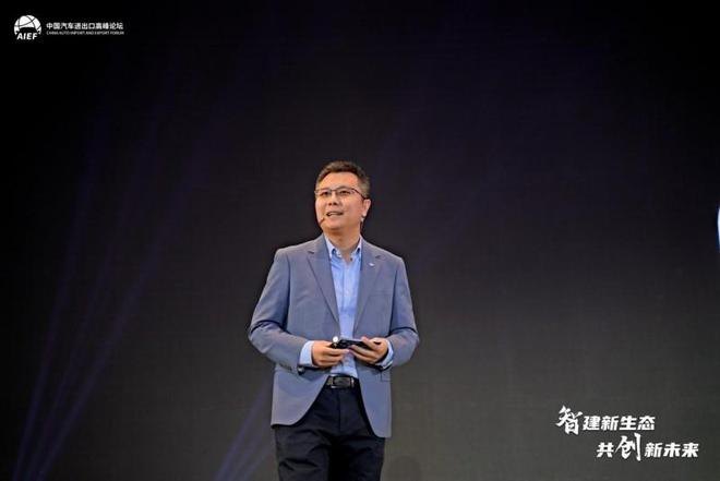 智建中国汽车出口新生态 2024中国汽车进出口高峰论坛正式开幕(图5)