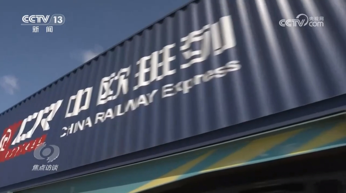 焦点访谈：外贸开门红 “红”在哪里(图4)