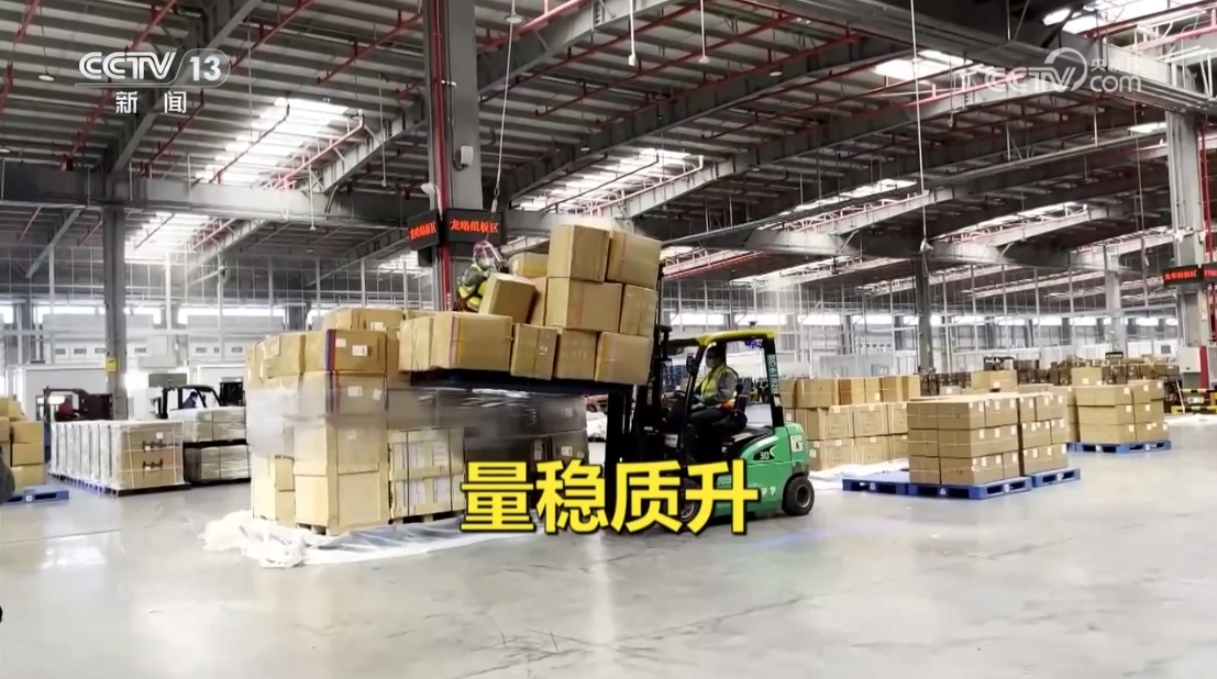焦点访谈：外贸开门红 “红”在哪里(图5)