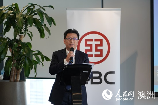 海南自由贸易港经贸投资推介交流会在澳大利亚悉尼举行(图3) 海南自由贸易港经贸投资推介交流会在澳大利亚悉尼举行(图3)