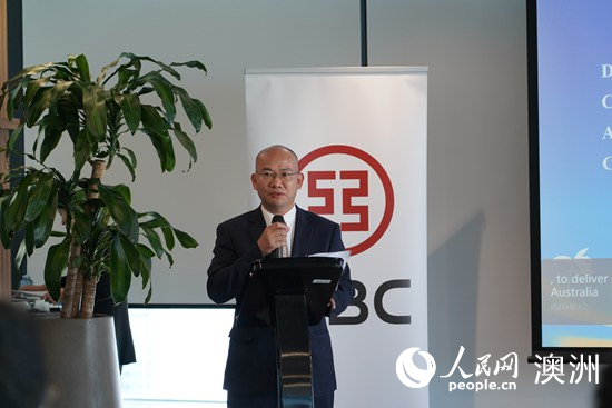 海南自由贸易港经贸投资推介交流会在澳大利亚悉尼举行(图2) 海南自由贸易港经贸投资推介交流会在澳大利亚悉尼举行(图2)