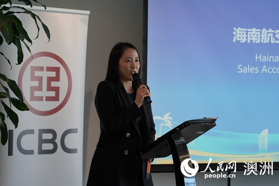 海南自由贸易港经贸投资推介交流会在澳大利亚悉尼举行(图4) 海南自由贸易港经贸投资推介交流会在澳大利亚悉尼举行(图4)