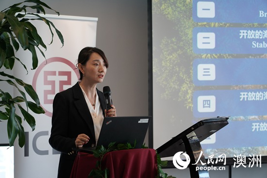 海南自由贸易港经贸投资推介交流会在澳大利亚悉尼举行(图6) 海南自由贸易港经贸投资推介交流会在澳大利亚悉尼举行(图6)