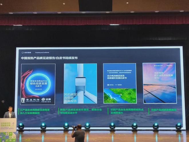 “新三样”面临新挑战中国光伏出口碳足迹指南来了(图1)