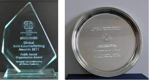 2023年中国海关知识产权保护状况——中国海关知识产权保护三十周年特辑(图19)