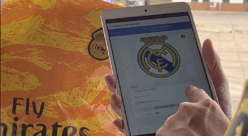 2023年中国海关知识产权保护状况——中国海关知识产权保护三十周年特辑(图11)