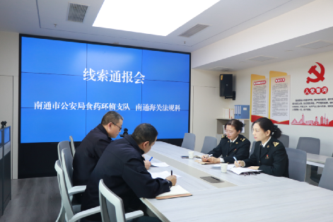 2023年中国海关知识产权保护状况——中国海关知识产权保护三十周年特辑(图13)