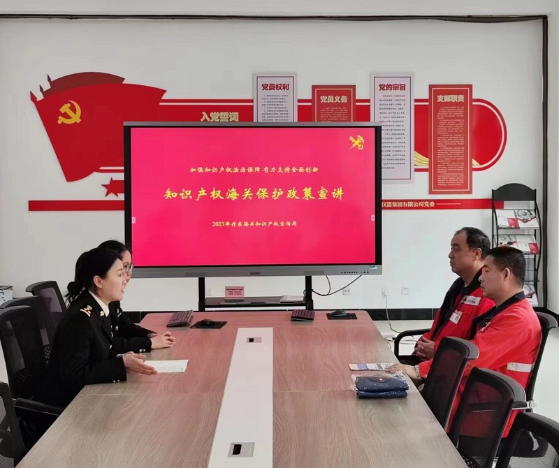 2023年中国海关知识产权保护状况——中国海关知识产权保护三十周年特辑(图14)