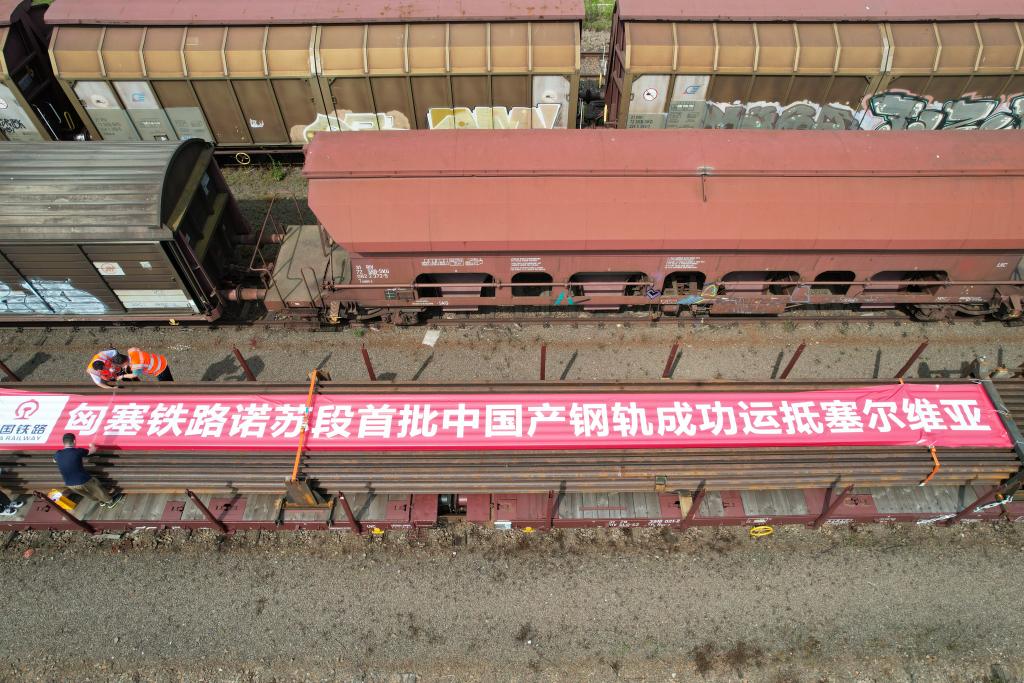 时政镜距离 中塞“铁杆友谊”谱新篇(图3) 时政镜距离 中塞“铁杆友谊”谱新篇(图3)