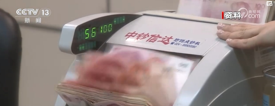 多行业厚积薄发从量变到质变 中国经济回升向好积聚多重优势(图11)