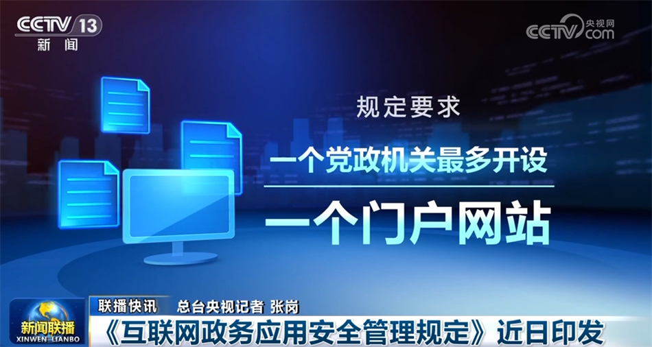 政策“组合拳”朝着稳健有效持续发力 中国高质量发展奏响“新乐章”(图6) 政策“组合拳”朝着稳健有效持续发力 中国高质量发展奏响“新乐章”(图6)